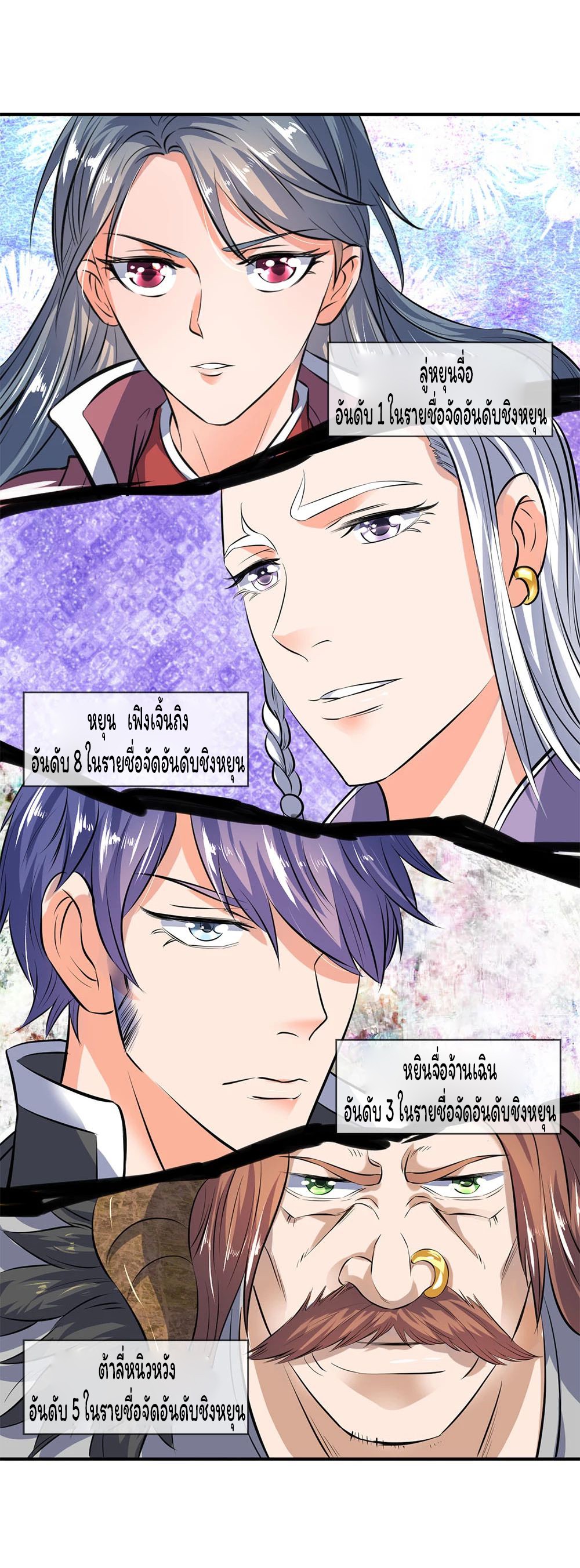 Eternal-god-king-17-7.jpg